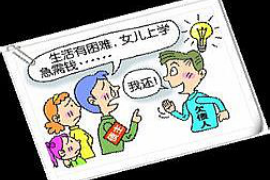 海南区讨债公司如何把握上门催款的时机